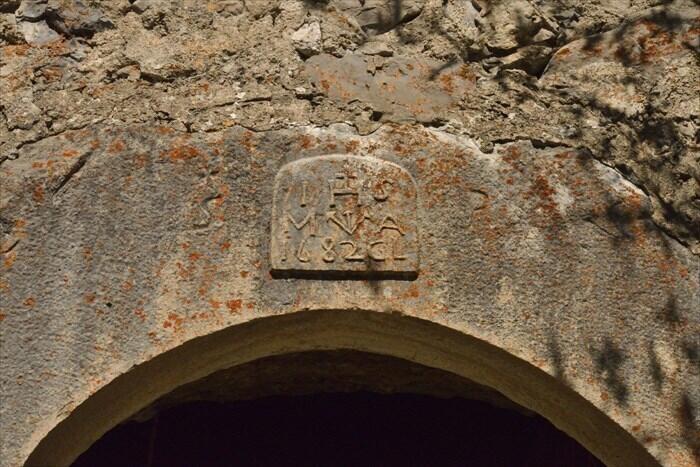 Chapelle St Pierre - Vaunières - Photo 2
