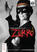 Photo La Grande Evasion - La Beaume - ZORRO_La Beaume - Photo 1
